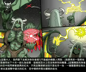 Page 931 of Elrk - preview thumbnail