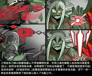 Page 934 of Elrk - preview thumbnail