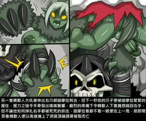 Page 94 of Elrk - preview thumbnail