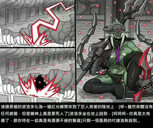 Page 941 of Elrk - preview thumbnail