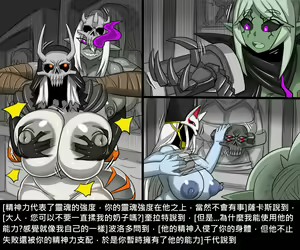 Page 943 of Elrk - preview thumbnail