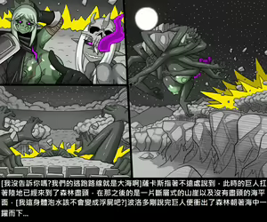 Page 945 of Elrk - preview thumbnail