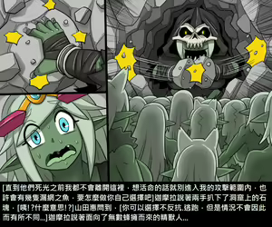 Page 96 of Elrk - preview thumbnail