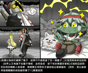 Page 965 of Elrk - preview thumbnail
