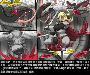 Page 977 of Elrk - preview thumbnail
