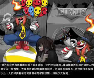 Page 985 of Elrk - preview thumbnail