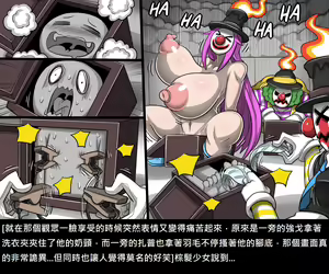 Page 994 of Elrk - preview thumbnail