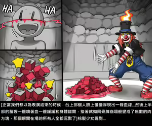 Page 997 of Elrk - preview thumbnail