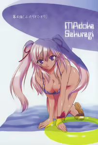 Page 71 of Cherry Concerto - preview thumbnail