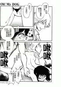 Page 12 of AYLA DELUXE Vol. 4 - preview thumbnail