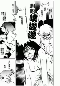 Page 16 of AYLA DELUXE Vol. 4 - preview thumbnail