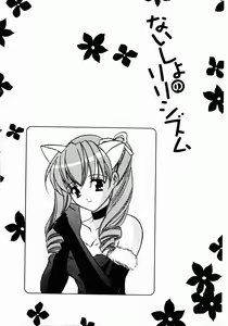 Page 185 of AYLA DELUXE Vol. 4 - preview thumbnail