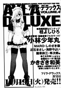 Page 186 of AYLA DELUXE Vol. 4 - preview thumbnail