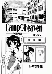 Page 40 of AYLA DELUXE Vol. 4 - preview thumbnail