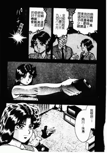 Page 64 of AYLA DELUXE Vol. 4 - preview thumbnail