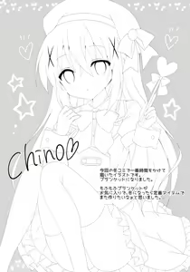 Page 14 of Bitter Collection Vol.20 - preview thumbnail