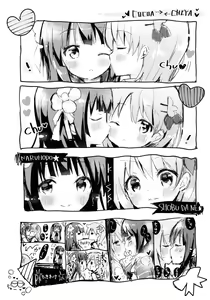 Page 5 of Bitter Collection Vol.20 - preview thumbnail