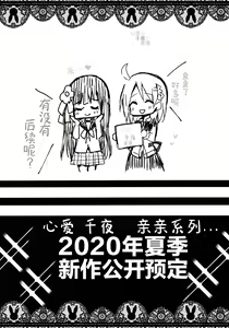 Page 12 of Bitter Collection Vol.20 - preview thumbnail