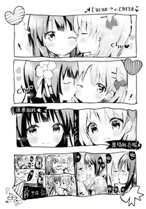 Page 6 of Bitter Collection Vol.20 - preview thumbnail