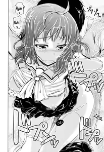 Page 27 of Inma no Kyoudai - preview thumbnail