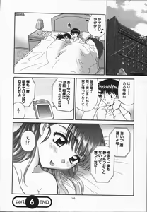 Page 107 of CALL ME!! - preview thumbnail