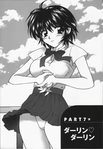 Page 108 of CALL ME!! - preview thumbnail