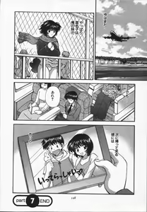Page 125 of CALL ME!! - preview thumbnail