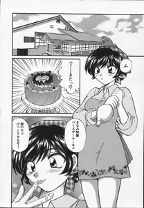 Page 127 of CALL ME!! - preview thumbnail