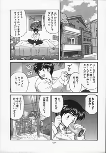 Page 128 of CALL ME!! - preview thumbnail
