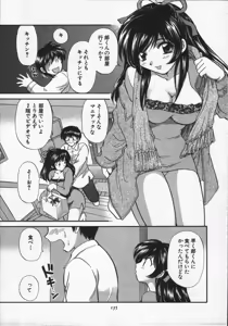 Page 132 of CALL ME!! - preview thumbnail