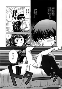 Page 133 of CALL ME!! - preview thumbnail