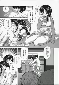 Page 14 of CALL ME!! - preview thumbnail