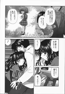 Page 149 of CALL ME!! - preview thumbnail