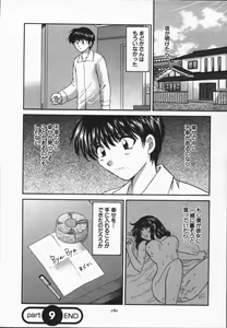 Page 157 of CALL ME!! - preview thumbnail