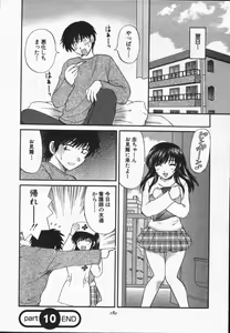 Page 177 of CALL ME!! - preview thumbnail
