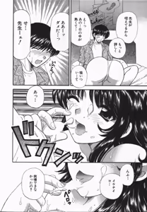 Page 31 of CALL ME!! - preview thumbnail