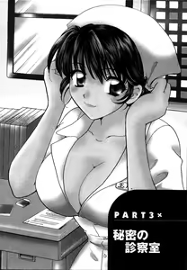 Page 39 of CALL ME!! - preview thumbnail