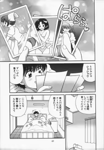 Page 40 of CALL ME!! - preview thumbnail