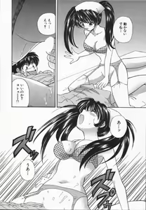 Page 47 of CALL ME!! - preview thumbnail