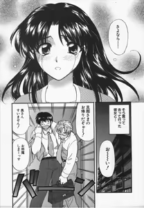Page 6 of CALL ME!! - preview thumbnail
