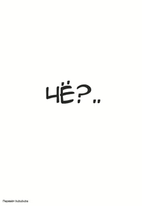 Page 23 of Nora Sis - Wandering Sister Ch.9 - На грани фола - preview thumbnail