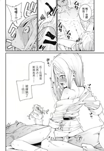 Page 110 of Itoshiki Wagaya - preview thumbnail