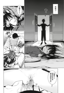 Page 130 of Itoshiki Wagaya - preview thumbnail