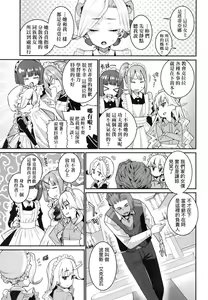 Page 24 of Itoshiki Wagaya - preview thumbnail
