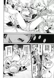 Page 30 of Itoshiki Wagaya - preview thumbnail