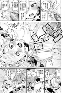 Page 33 of Itoshiki Wagaya - preview thumbnail