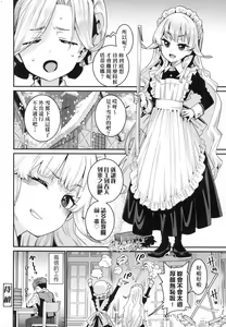Page 41 of Itoshiki Wagaya - preview thumbnail
