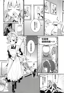 Page 43 of Itoshiki Wagaya - preview thumbnail