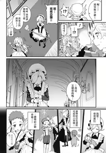 Page 46 of Itoshiki Wagaya - preview thumbnail