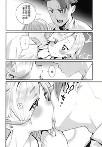 Page 50 of Itoshiki Wagaya - preview thumbnail